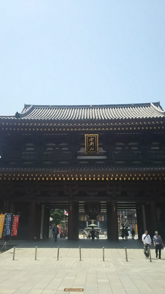 f:id:dominant56:20170603144152j:plain