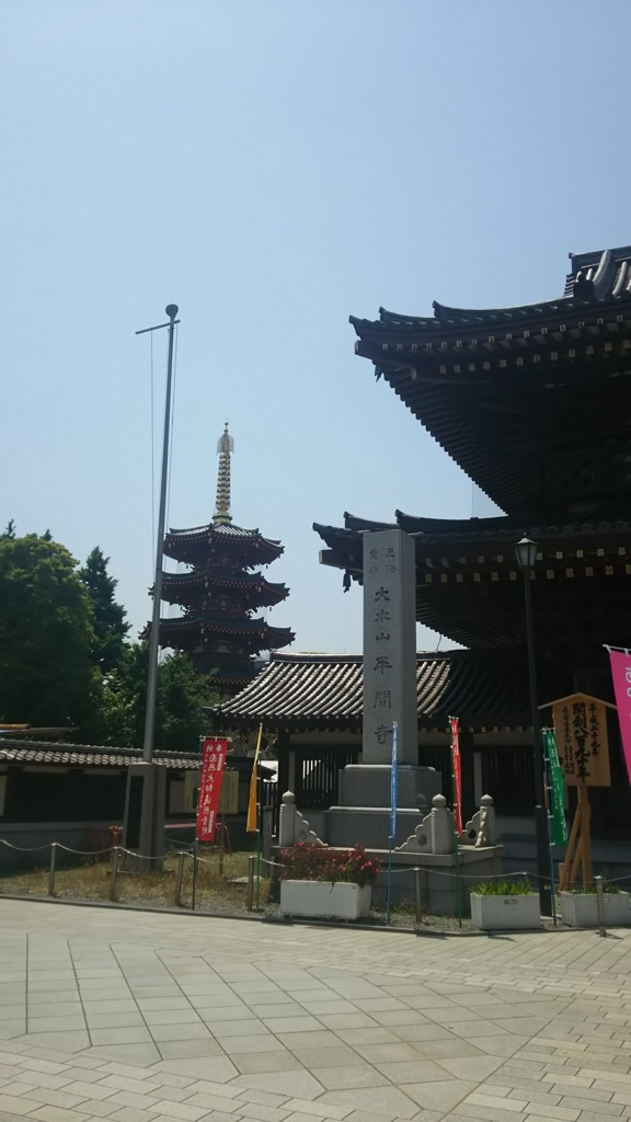 f:id:dominant56:20170603144839j:plain