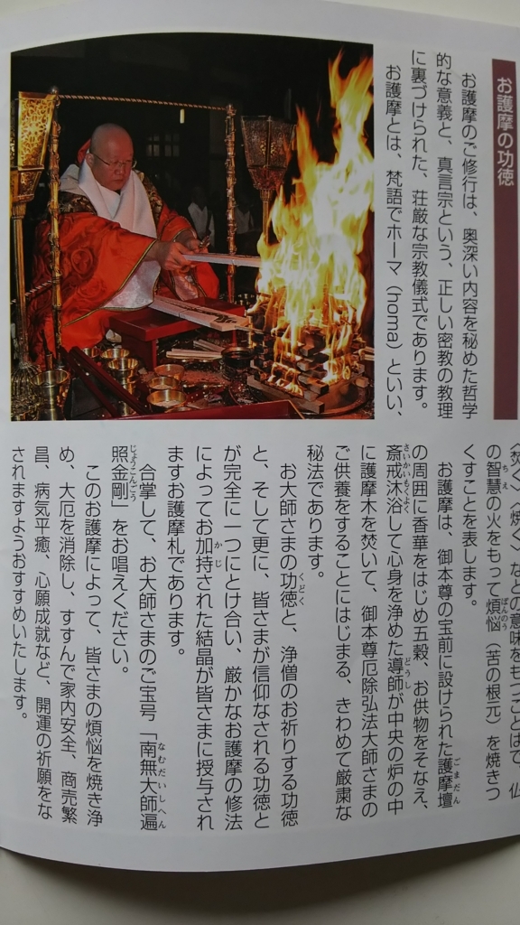 f:id:dominant56:20170603145232j:plain