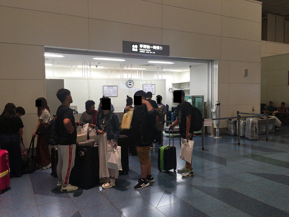 羽田空港国際線ターミナルの手荷物一時預かり所
