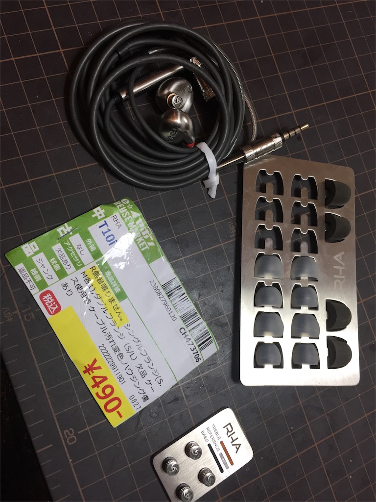 RHA T10 凄まじい。 - 自作備忘録（カスタム IEM 自作）