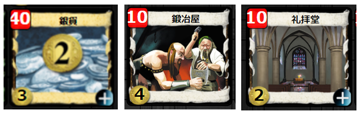 次回予告