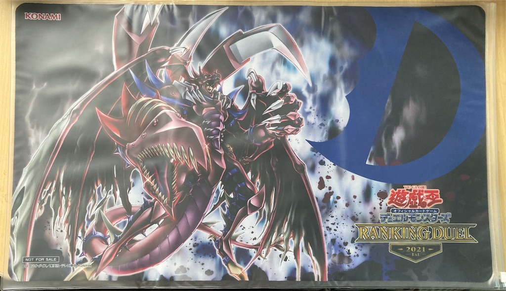 サプライ紹介フェイズ - Power of the Guardians