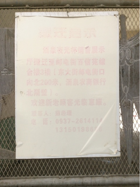 f:id:domodomodomo:20140910152039j:plain f:id:domodomodomo:20140910152039j:plain