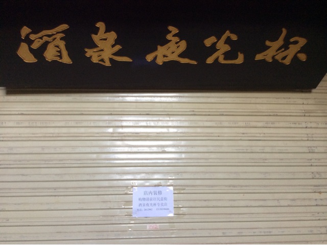 f:id:domodomodomo:20140910152323j:plain f:id:domodomodomo:20140910152323j:plain