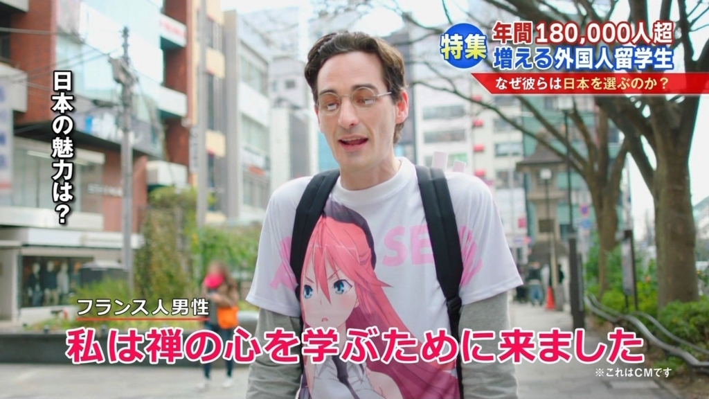 f:id:domodomodomo:20180805163623j:plain