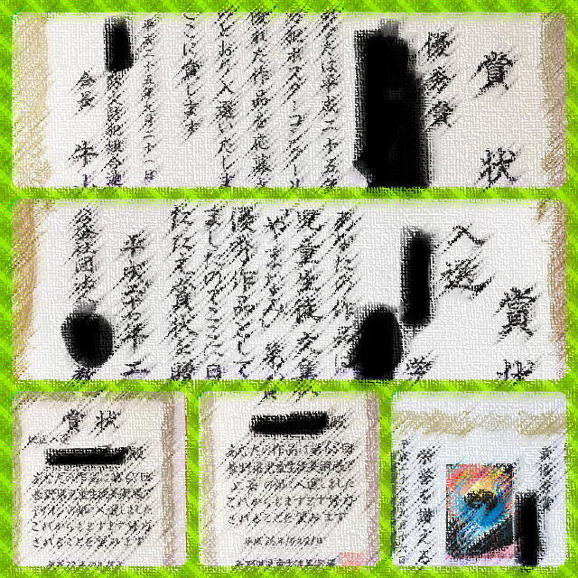 f:id:domosan:20171122154243p:plain f:id:domosan:20171122154243p:plain