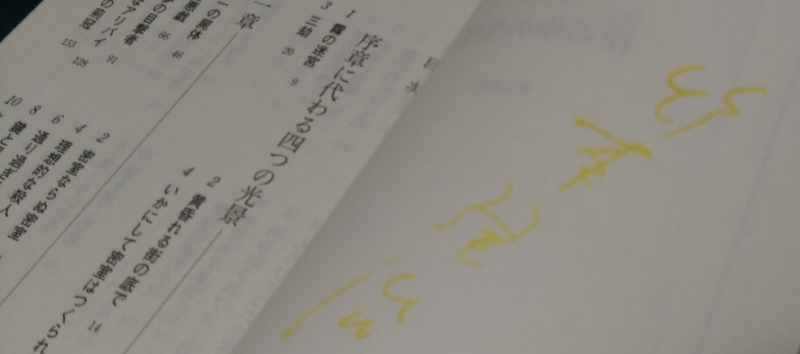 サイン本 献呈署名入 匣の中の失楽 竹本 健治 初版 帯 講談社文庫 サイン本 献呈署名入 匣の中の失楽 竹本 健治 初版 帯 講談社