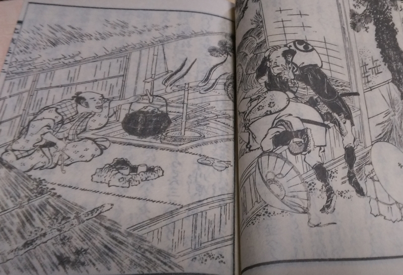 北越奇談』復刻版 全6巻／『神代秘史資料集成 天之巻』 - どんぺり