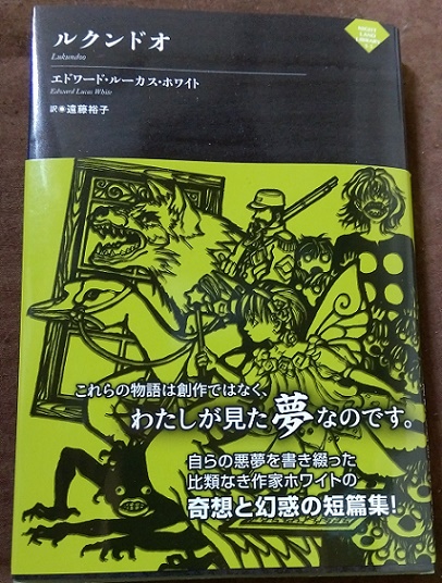 f:id:domperimottekoi:20180929140216j:image f:id:domperimottekoi:20180929140216j:image