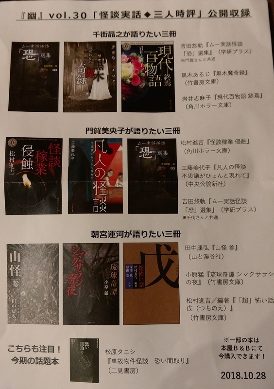 f:id:domperimottekoi:20181028231404j:image f:id:domperimottekoi:20181028231404j:image