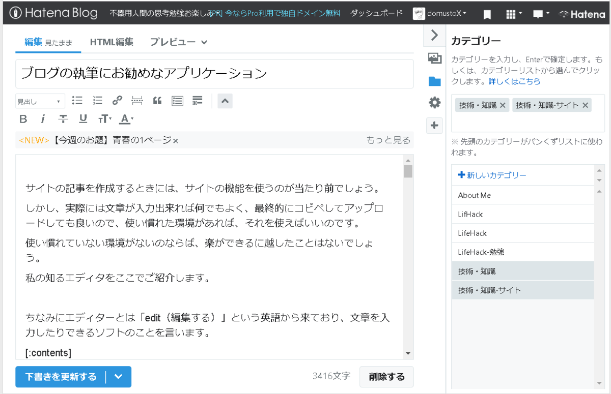 f:id:domustoX:20190928222338p:plain f:id:domustoX:20190928222338p:plain