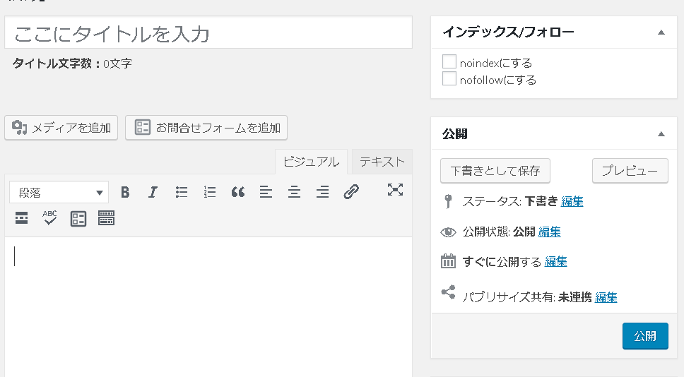 f:id:domustoX:20190928223006p:plain f:id:domustoX:20190928223006p:plain