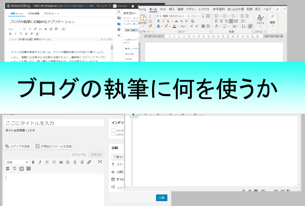 f:id:domustoX:20190928224408p:plain f:id:domustoX:20190928224408p:plain