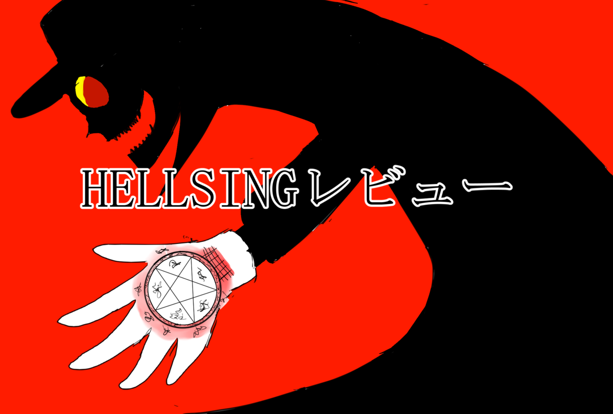 f:id:domustoX:20191017230109p:plain