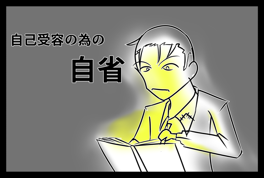 f:id:domustoX:20201226222418p:plain