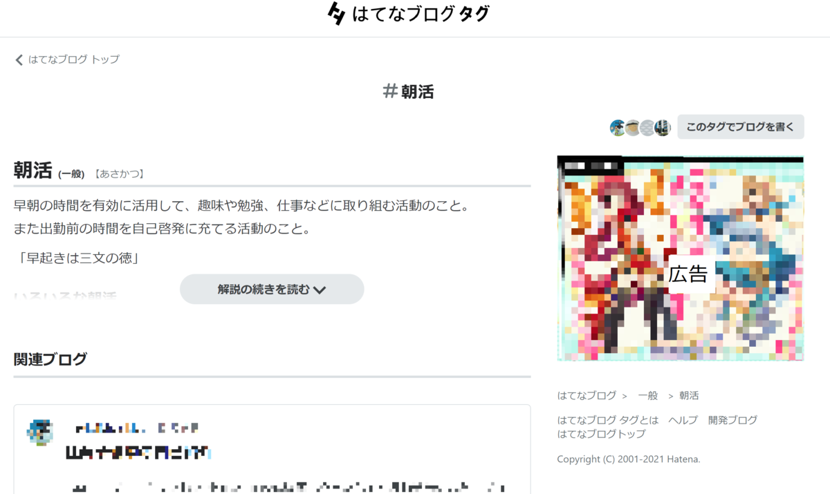 f:id:domustoX:20210215160915p:plain