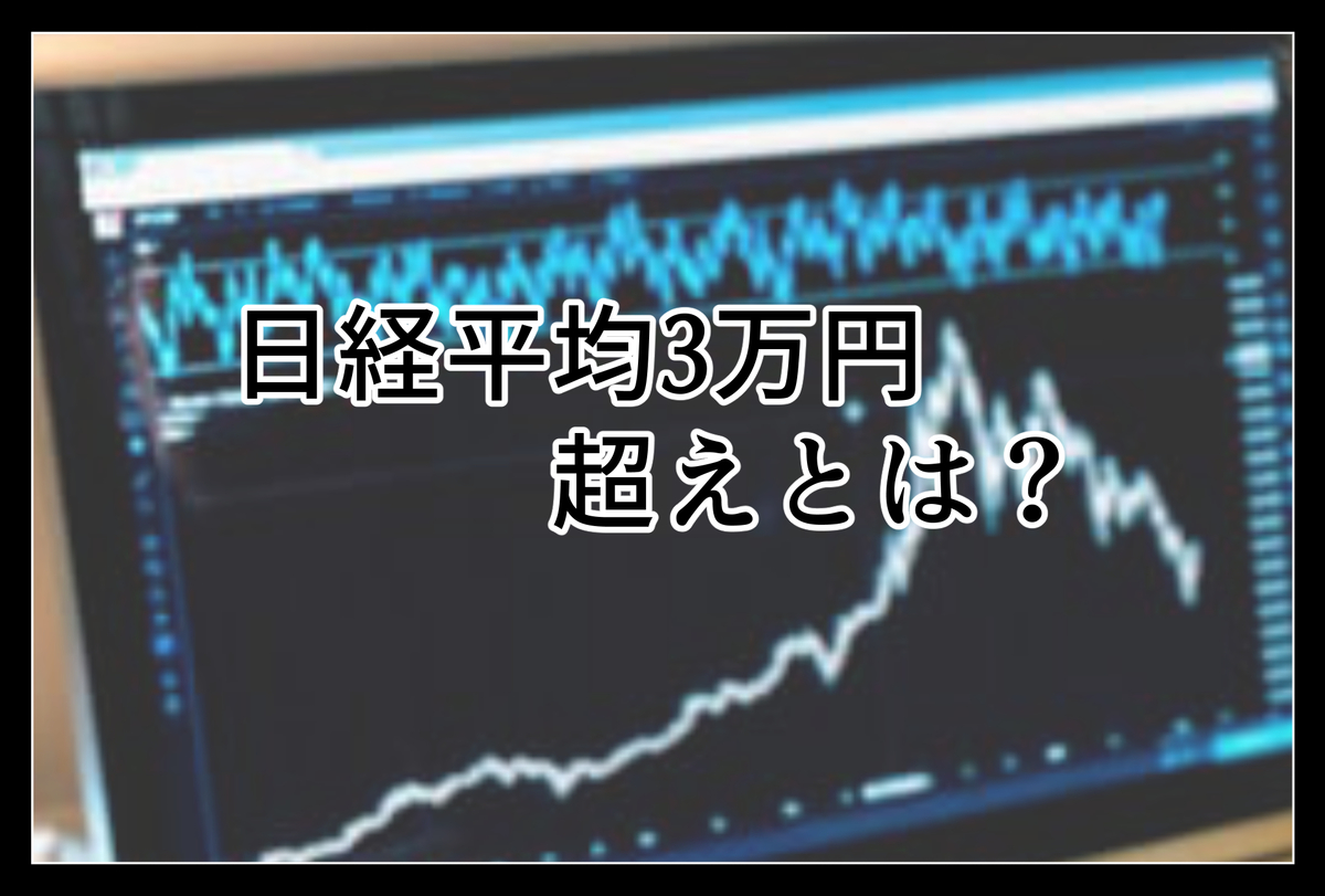 f:id:domustoX:20210215224743j:plain