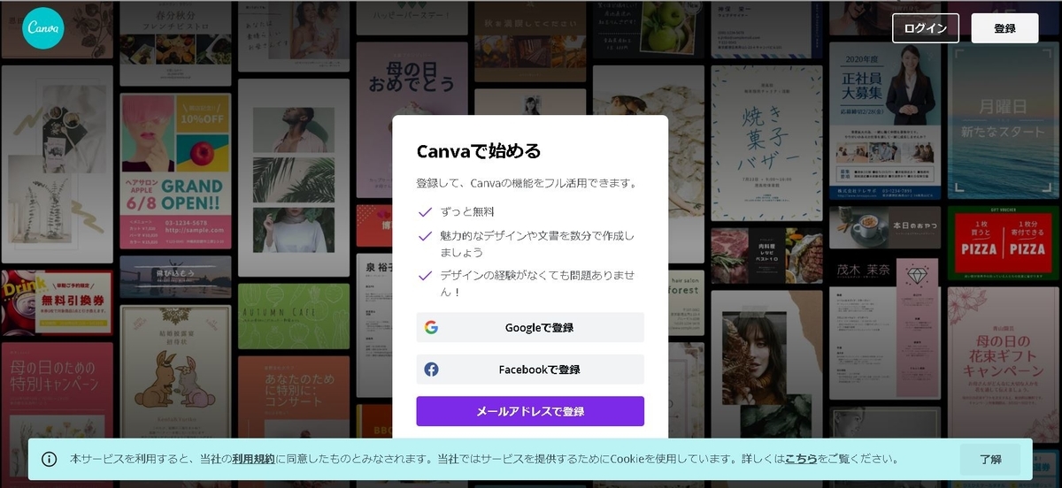 f:id:domustoX:20210216224724j:plain