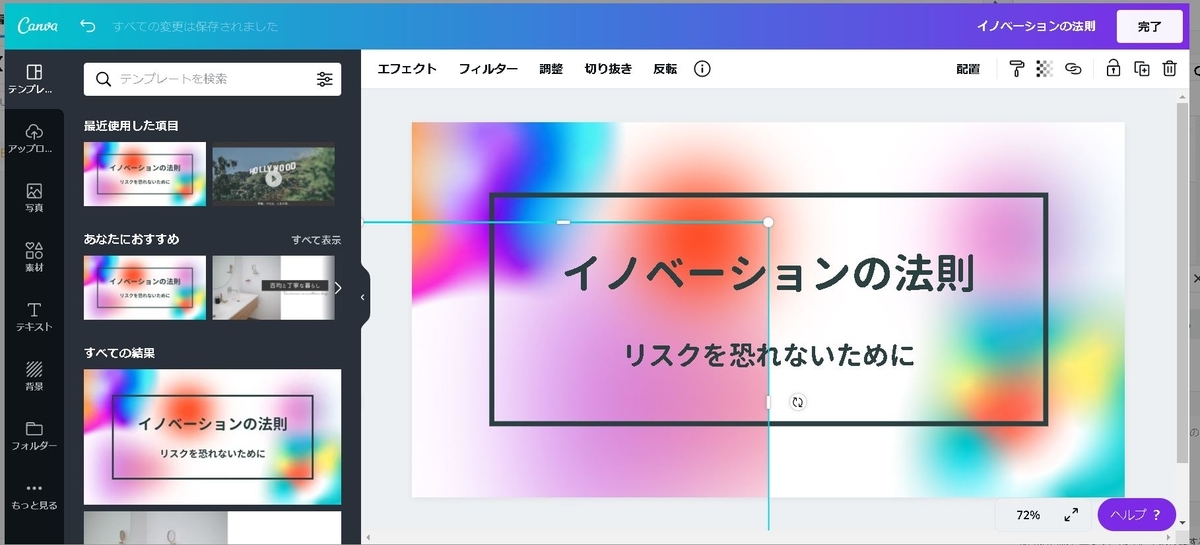 f:id:domustoX:20210216224832j:plain