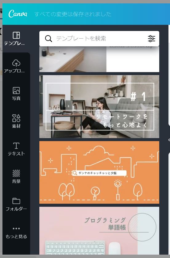 f:id:domustoX:20210216232024j:plain