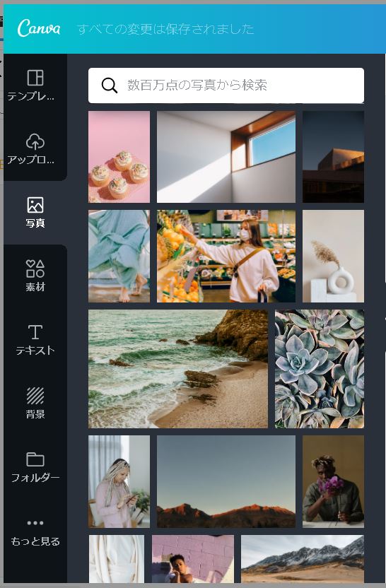 f:id:domustoX:20210216232319j:plain