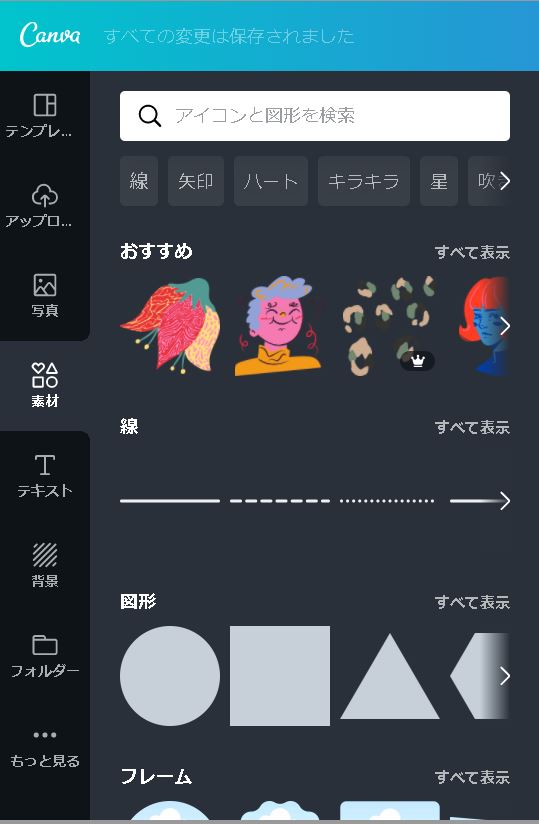 f:id:domustoX:20210216232842j:plain