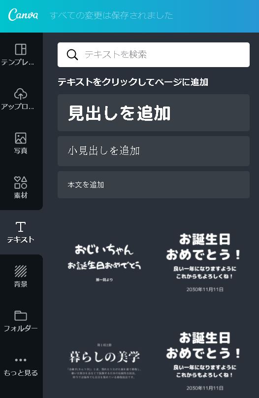 f:id:domustoX:20210216233027j:plain