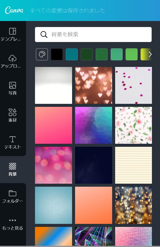 f:id:domustoX:20210216233513j:plain