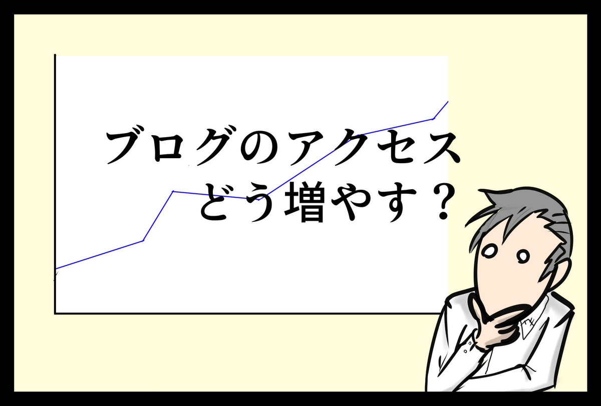 f:id:domustoX:20210225234353j:plain