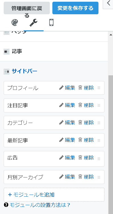 f:id:domustoX:20210310152629p:plain