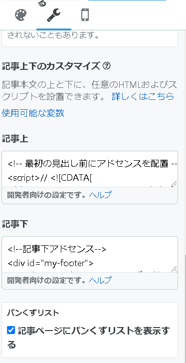 f:id:domustoX:20210310165607p:plain
