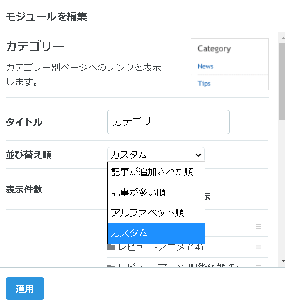 f:id:domustoX:20210310170443p:plain