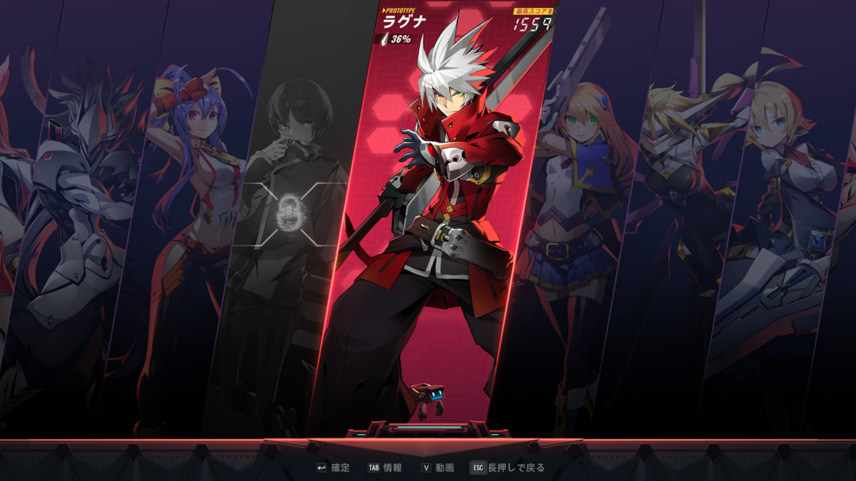 Blazblue Entropy Effect】キャラ別所感 - ドムストの雑記帳