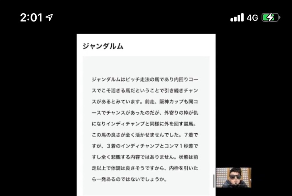 f:id:don19860314:20210304020314j:image