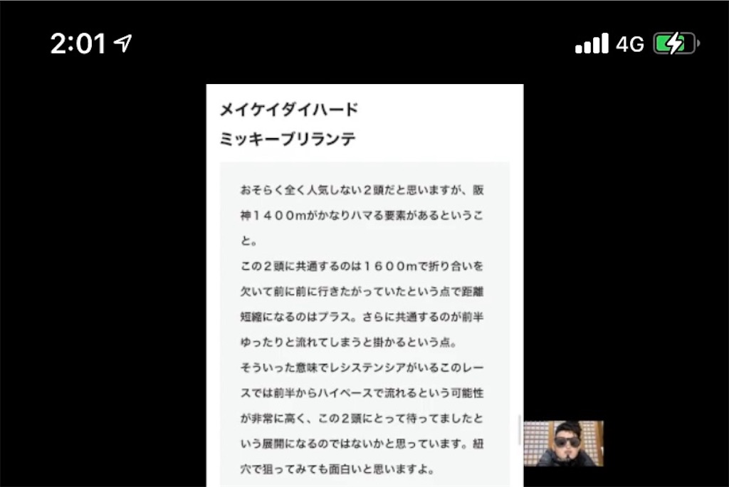 f:id:don19860314:20210304020318j:image