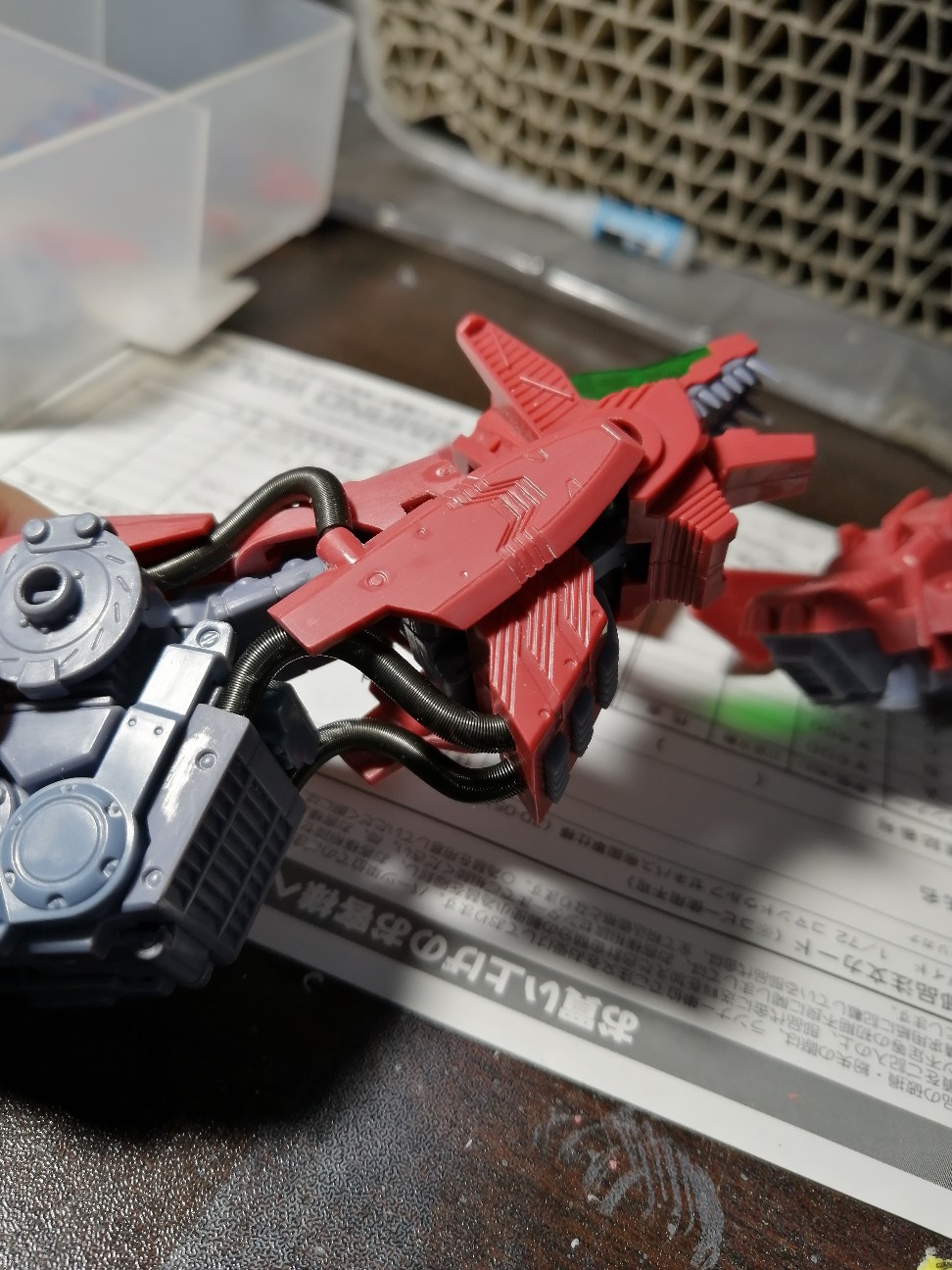 f:id:don37:20210119232109j:image