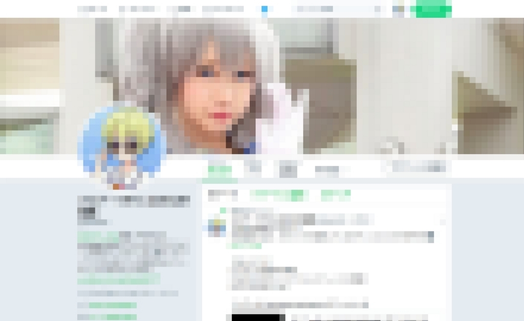 Don Cry ドンクライ