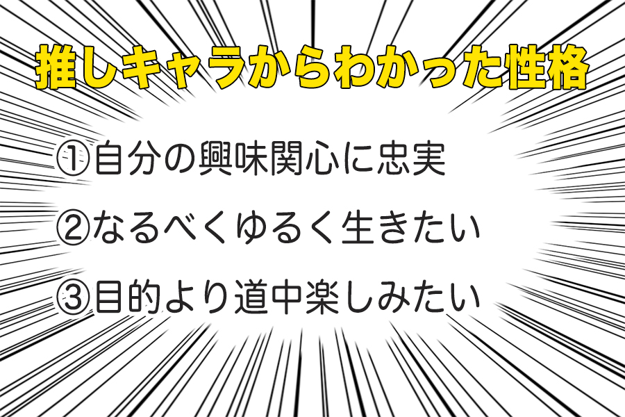 好きな漫画キャラで性格がわかる ジャンプ漫画の 推しキャラ で精神分析してみた Don Cry ドンクライ