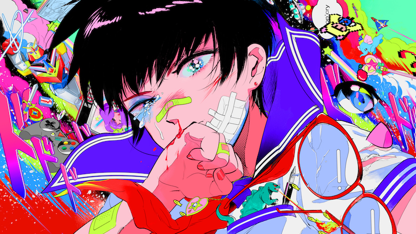 Don Cry ドンクライ