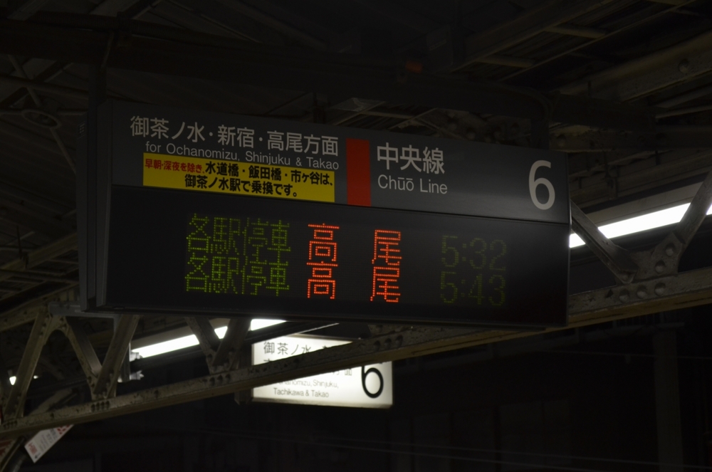 20130310052915