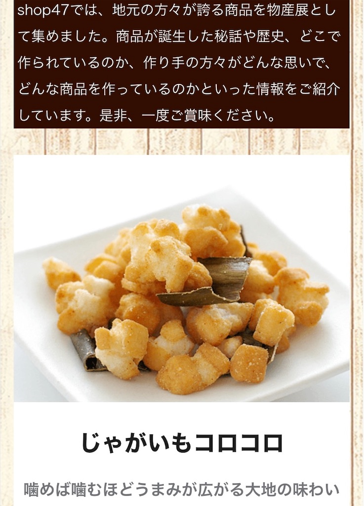 f:id:donadona2020:20201229204404j:image