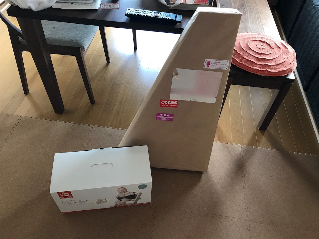 ネットで購入