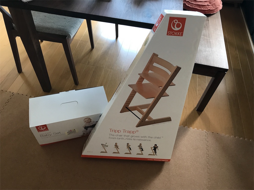 包装をとる