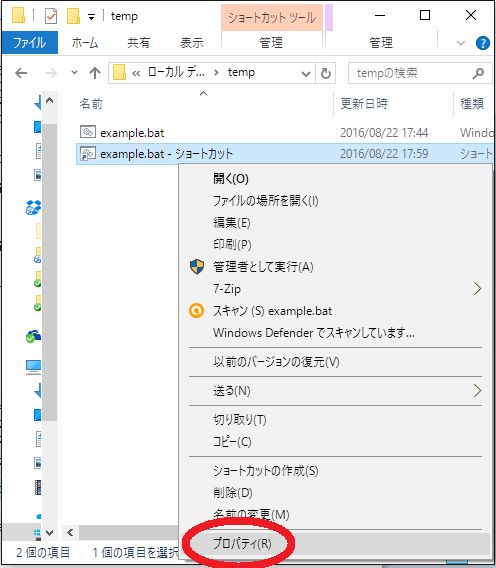 f:id:donadonasan:20160822180835p:plain f:id:donadonasan:20160822180835p:plain