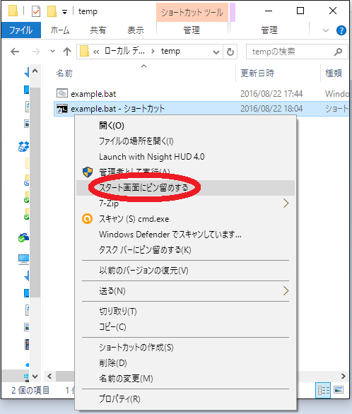 f:id:donadonasan:20160822181820p:plain f:id:donadonasan:20160822181820p:plain