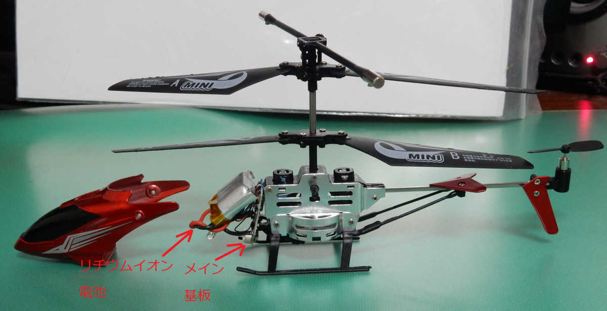 M1ラジコンヘリコプター ラジコン | ヘリコプター | Joshin webショップ 通販
