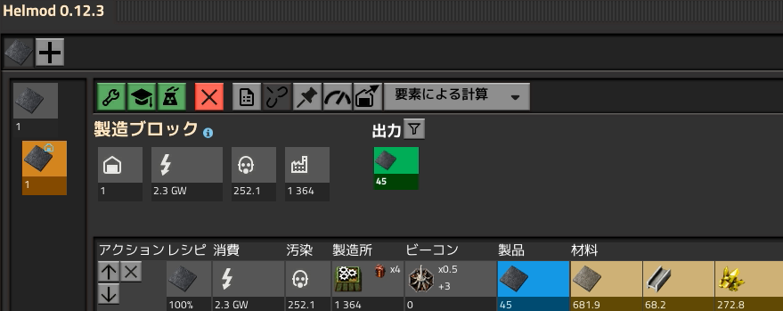 f:id:donadonasan:20210221114426p:plain