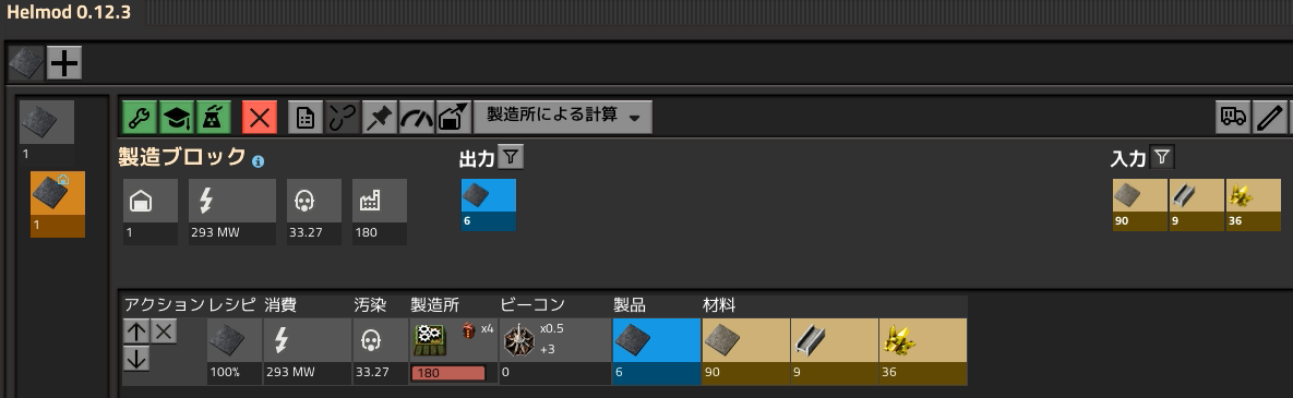 f:id:donadonasan:20210221114601p:plain
