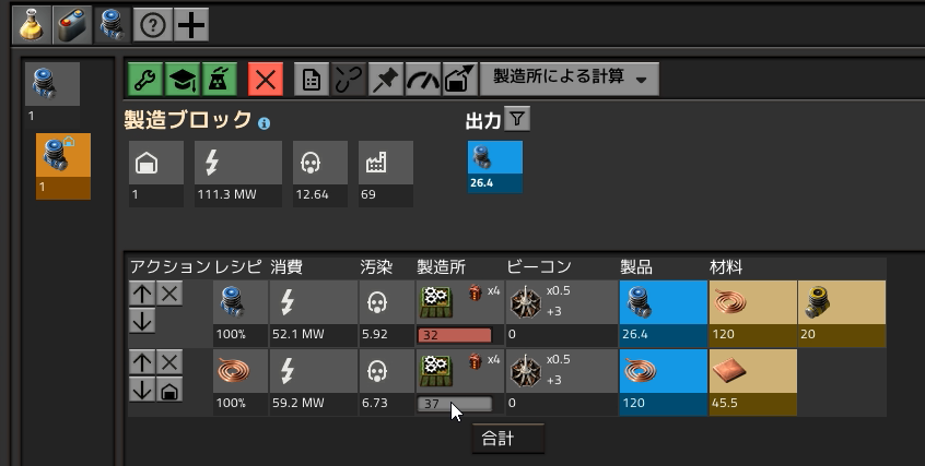 f:id:donadonasan:20210221145734p:plain